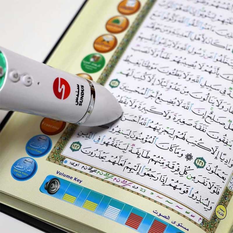  القرآن الكريم مع القلم الناطق (الأخضر) 