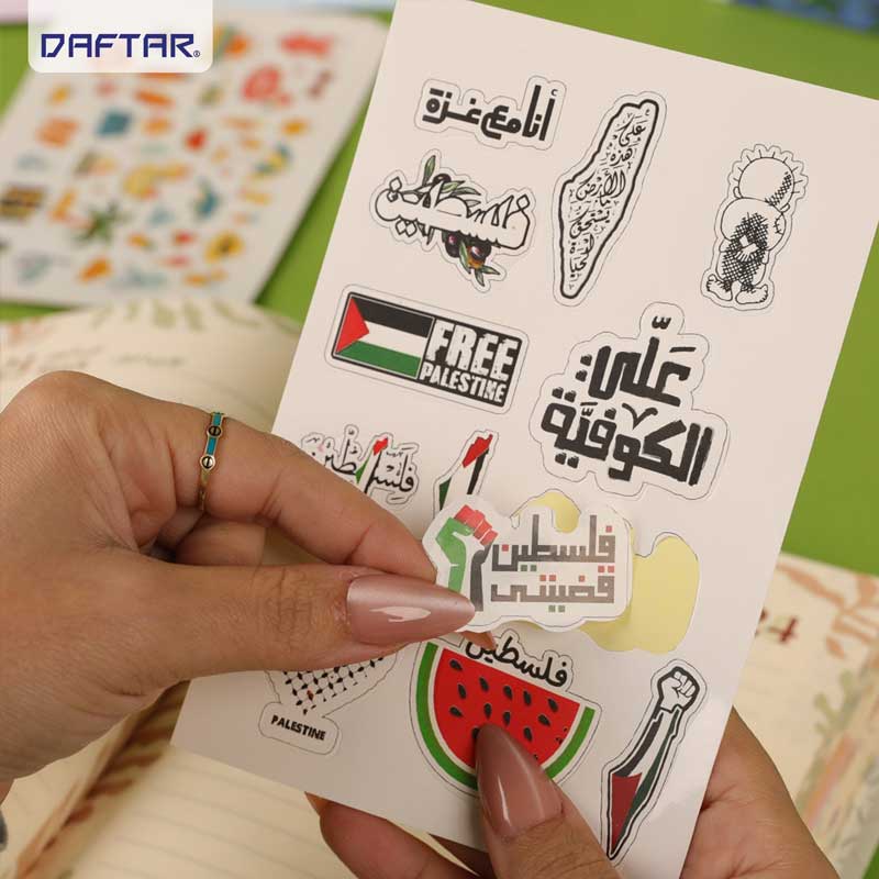  أجندة 2026 - فلسطين 