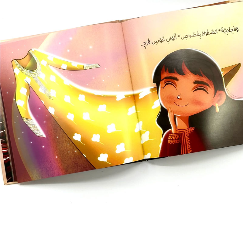  خزانتي السحرية 