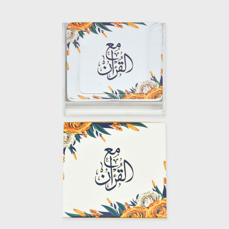  كروت مع القرآن 