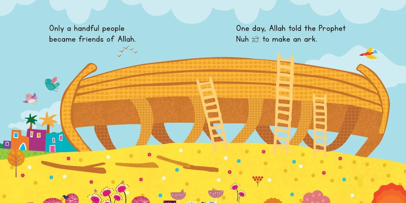  The Ark of Nuh 