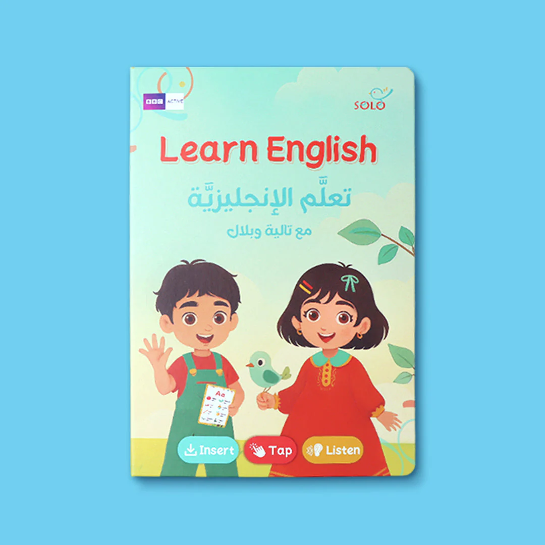  تعلم الإنجليزية مع تالية وبلال 