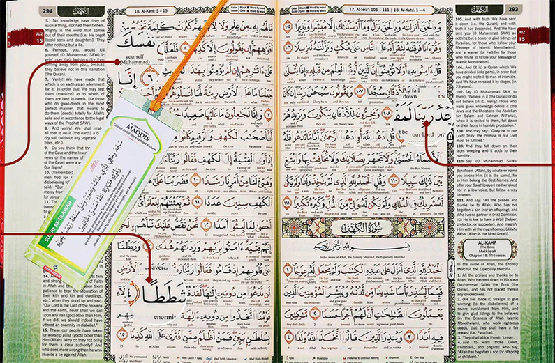  The Noble Quran Word by Word A4  - Black 