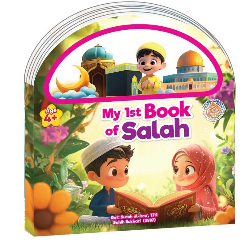  My 1st Book of Salah 
