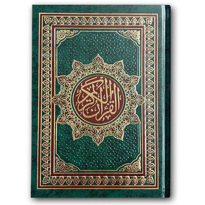  مصحف شموا زخرفة الأخضر - (14*20) 