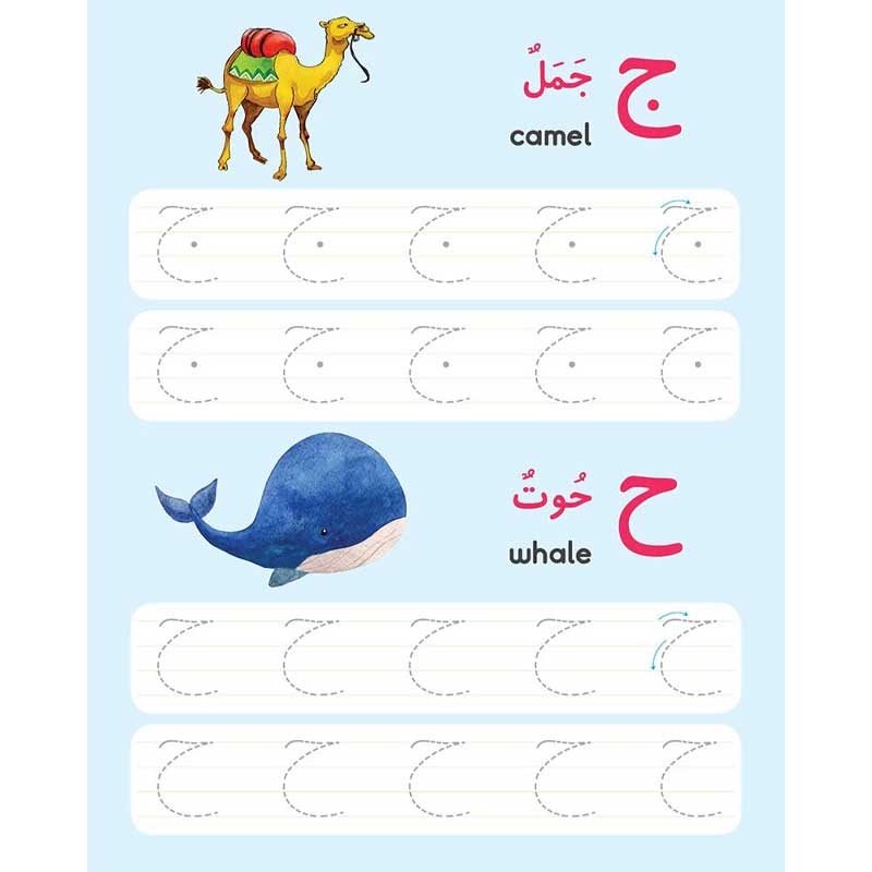  أكتب حروف الهجاء - أكتب وامسح 