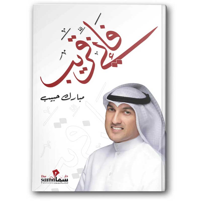  فإني قريب 