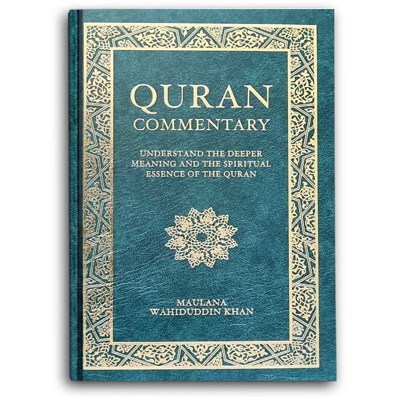  Quran English Translation and Commentary  