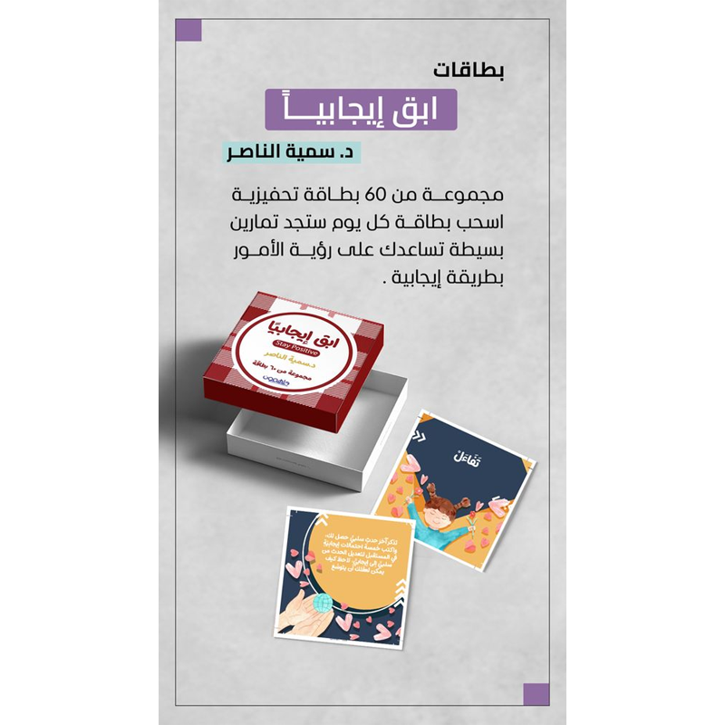  كروت ابق ايجابيا 