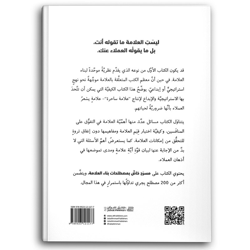  فجوة العلامة 