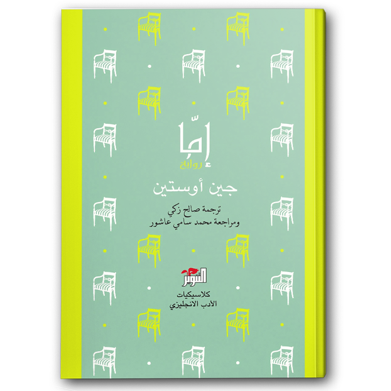 إمّا 