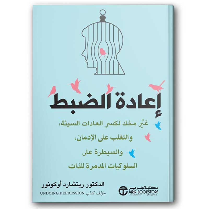  إعادة الضبط غير مخك لكسر 
