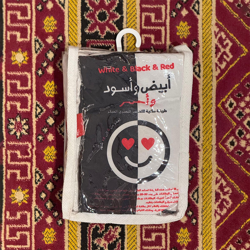  الكتاب القماشي - أبيض وأسود 