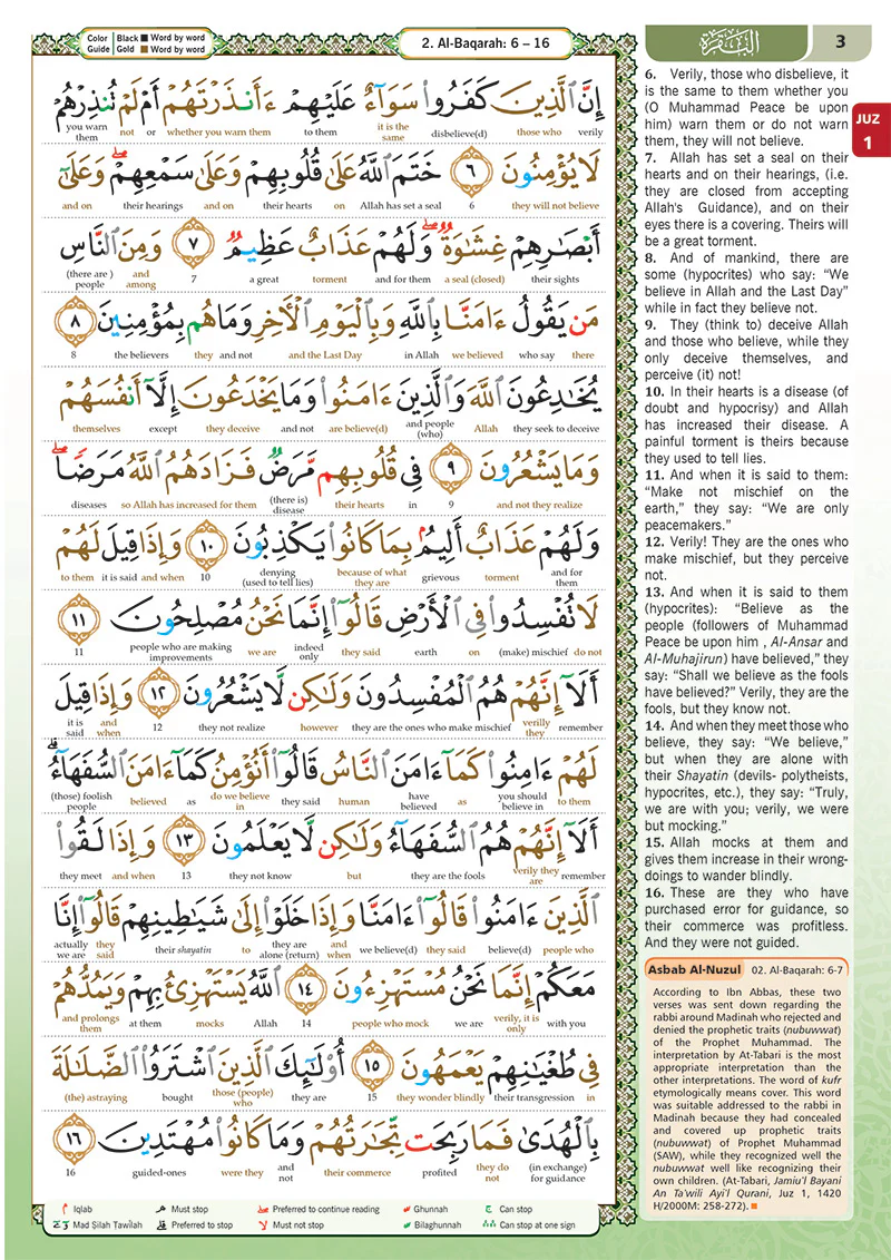  The Noble Quran Word by Word A4 - White 