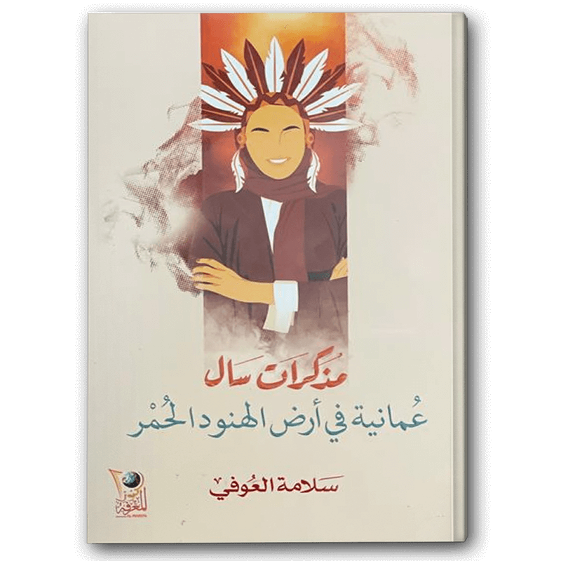  مذكرات سال 