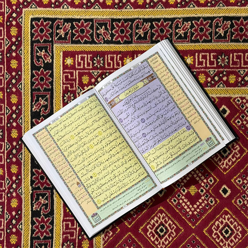  مصحف التفصيل الموضوعي - (17*24) 