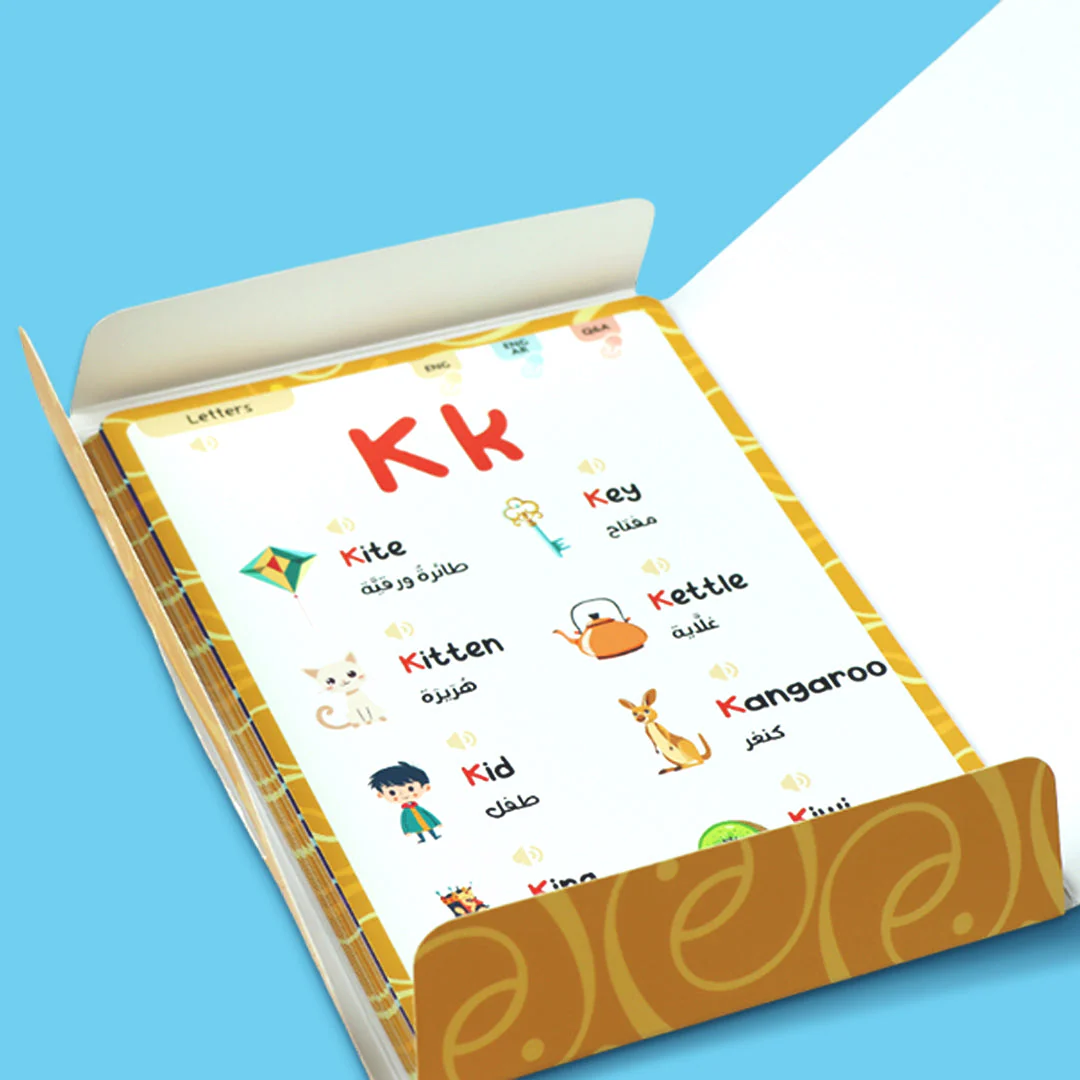  تعلم الإنجليزية مع تالية وبلال 