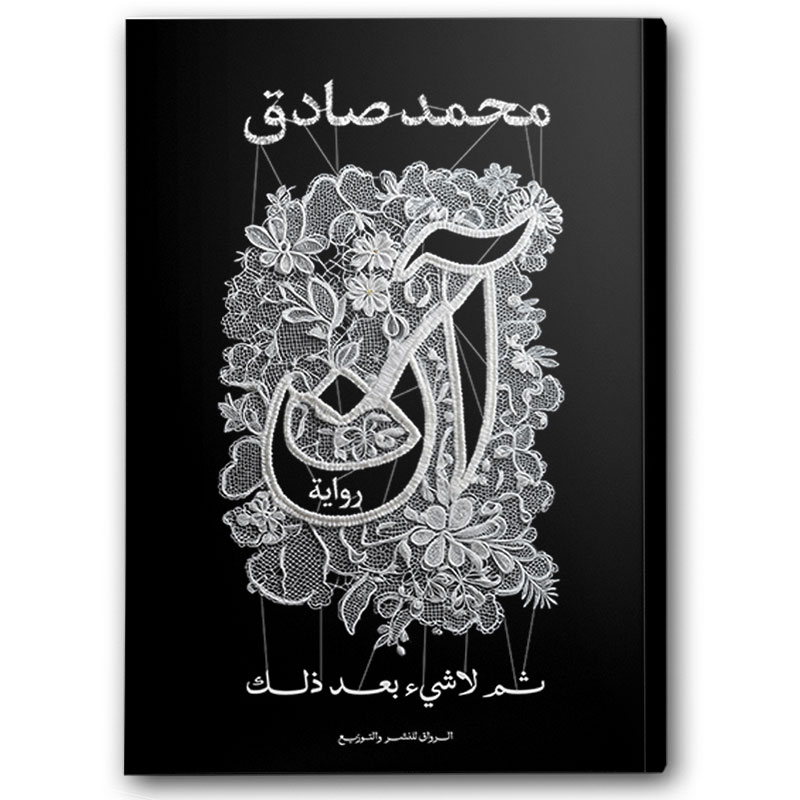  آن 