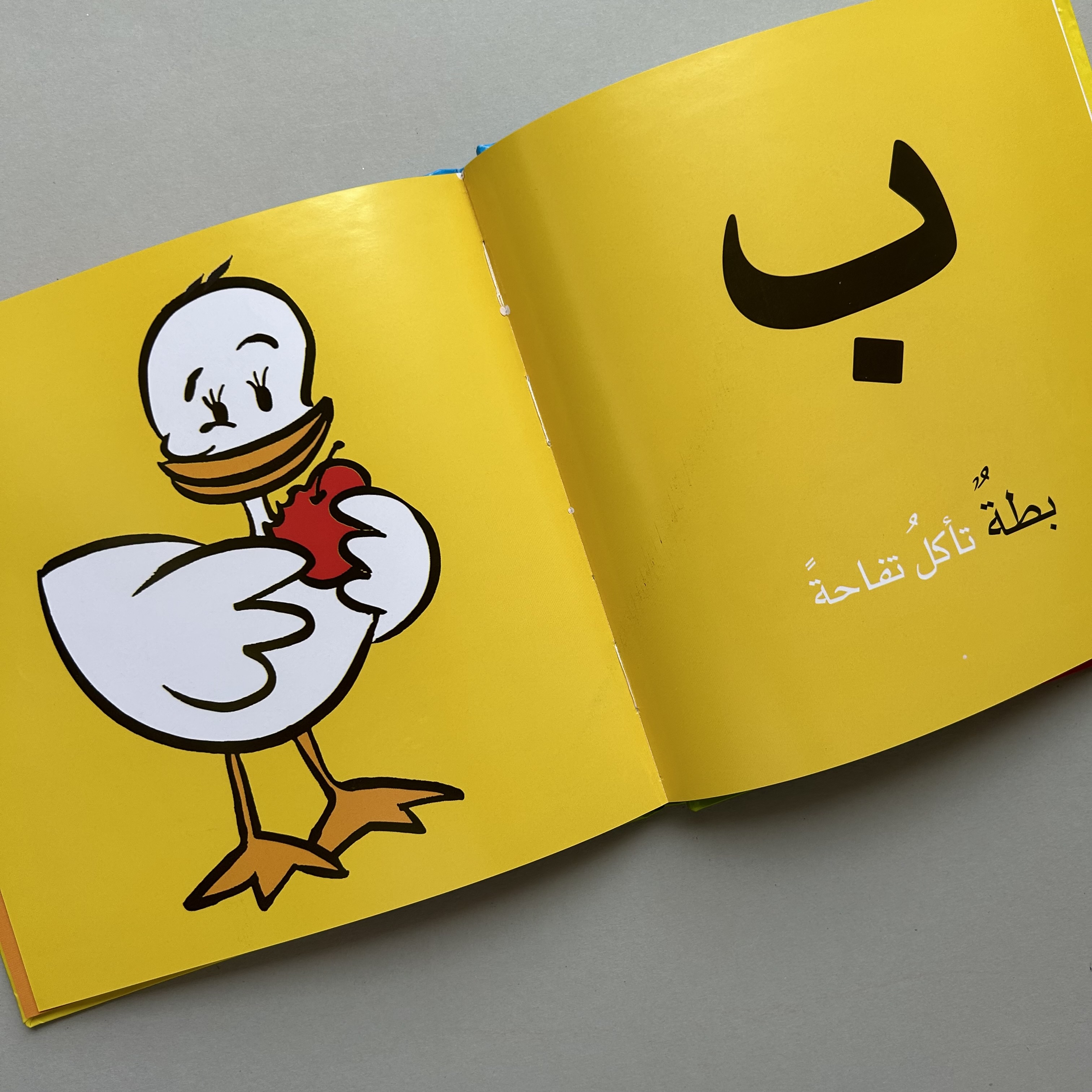  حروفي الجميلة  