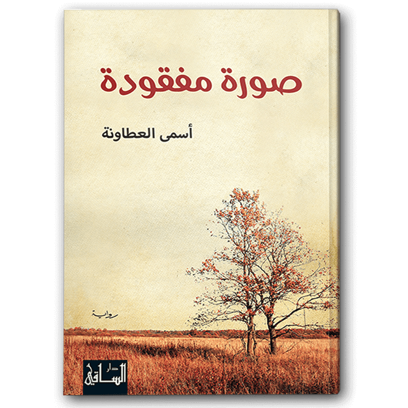  صورة مفقودة 