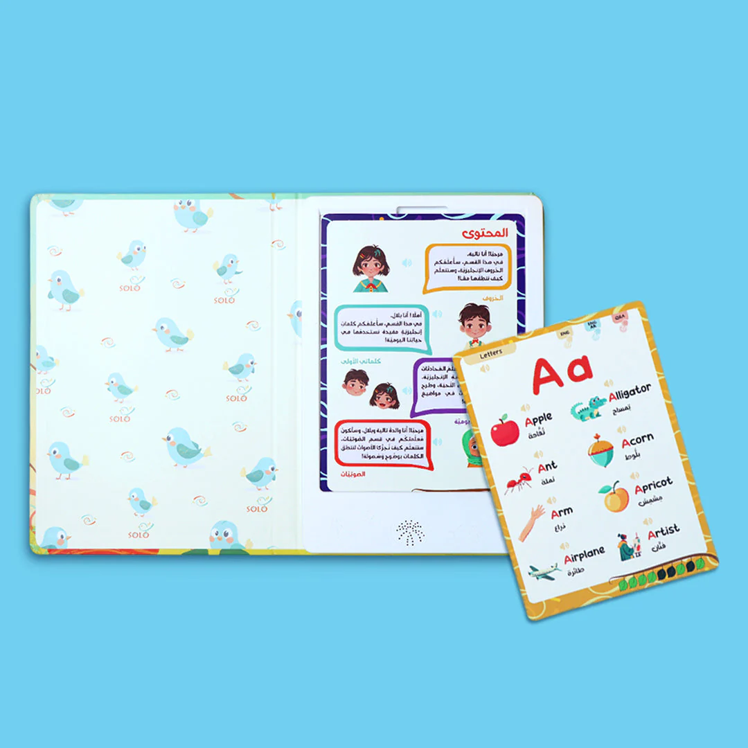  تعلم الإنجليزية مع تالية وبلال 