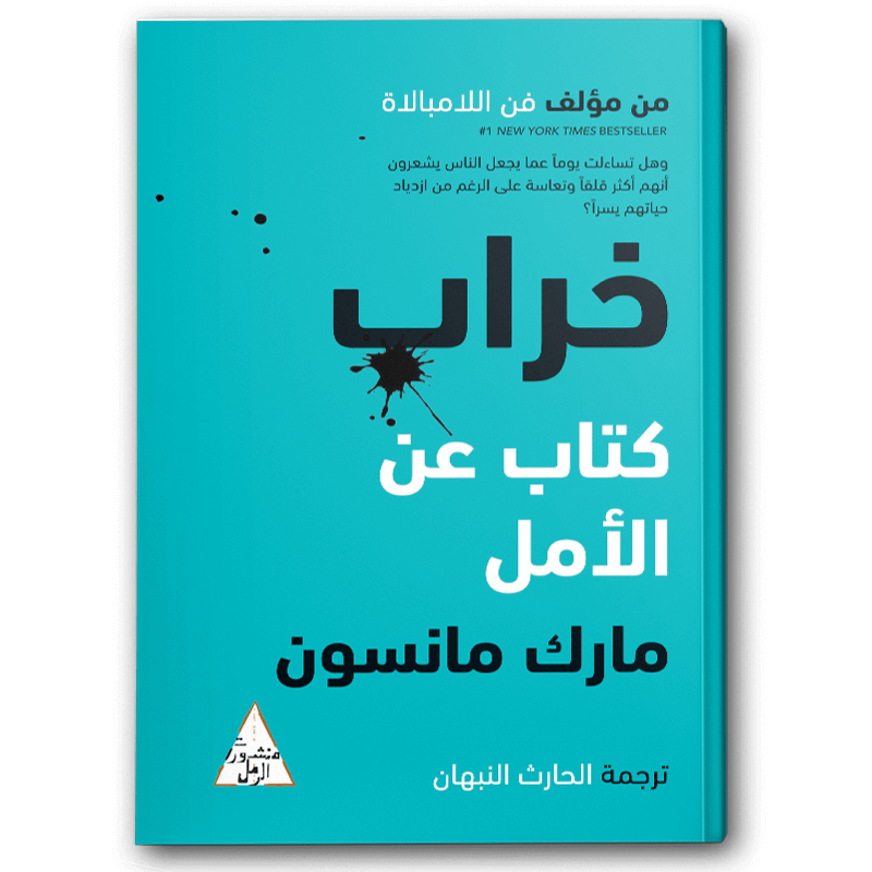  خراب 