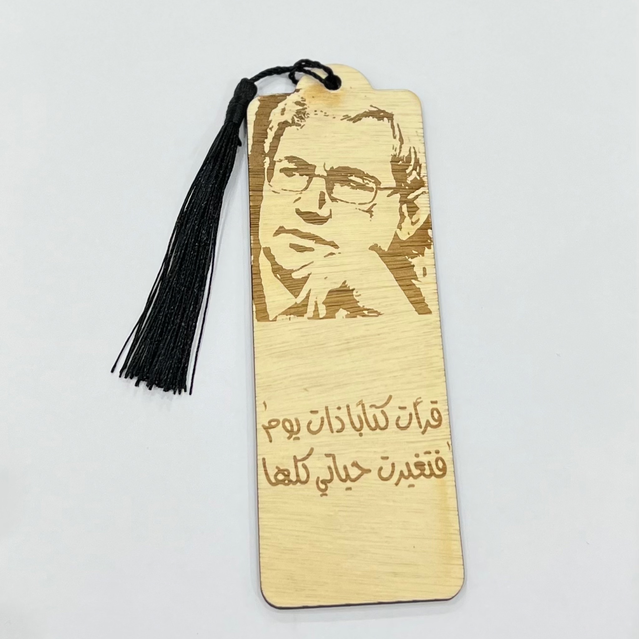  فاصل أورهان باموق 