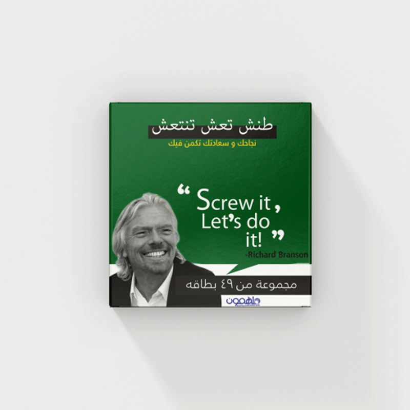  كروت طنش تعش تنتعش 