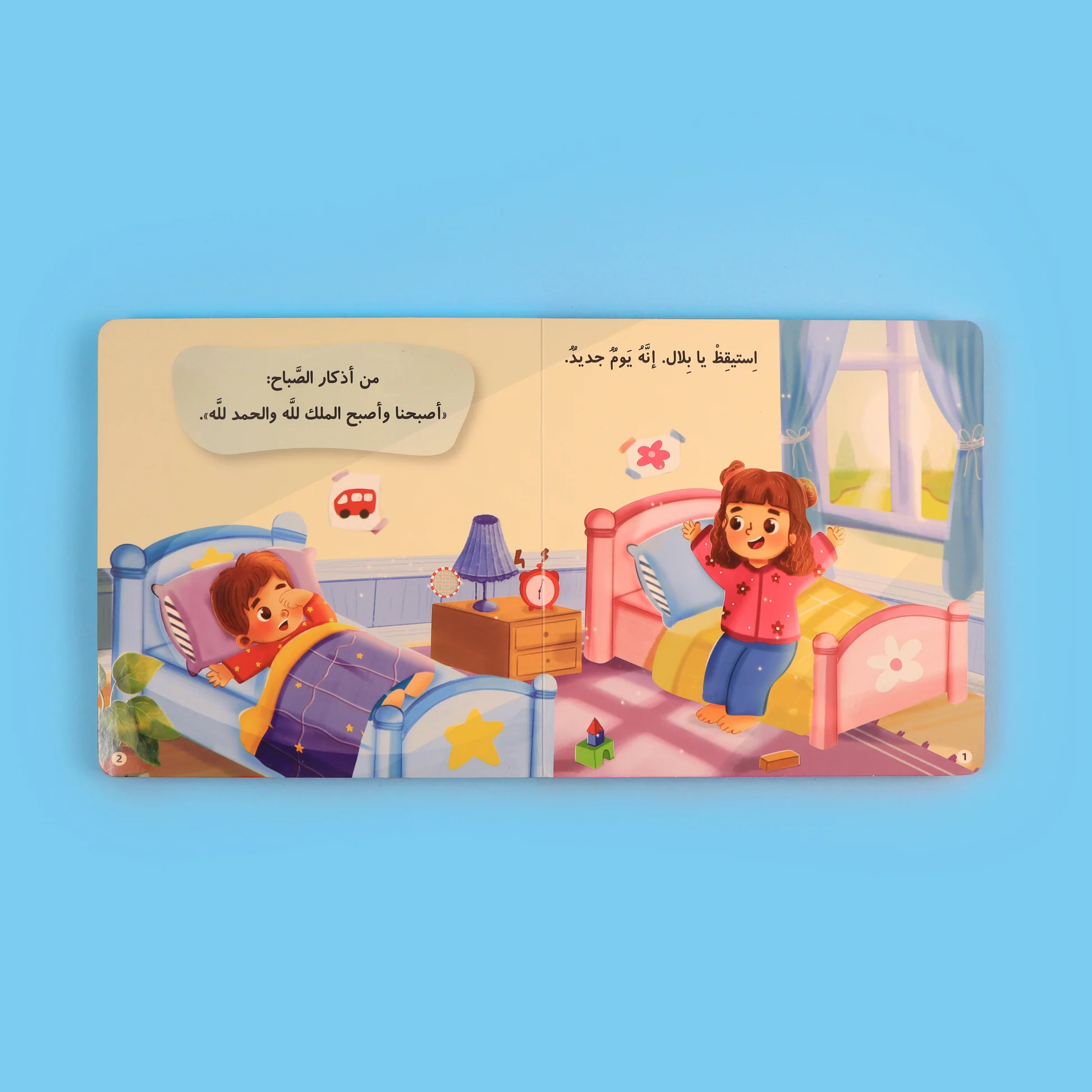  سلسلة المسلم الصغير  - كتابي المسموع 
