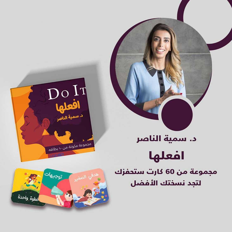  كروت افعلها 