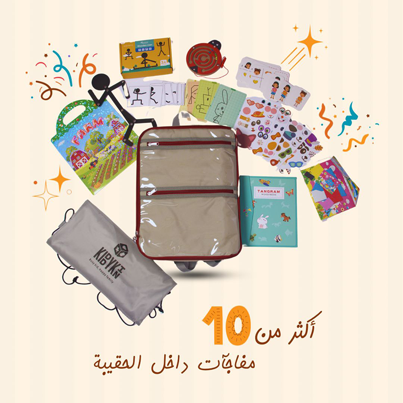  حقيبة العاب أطفال 