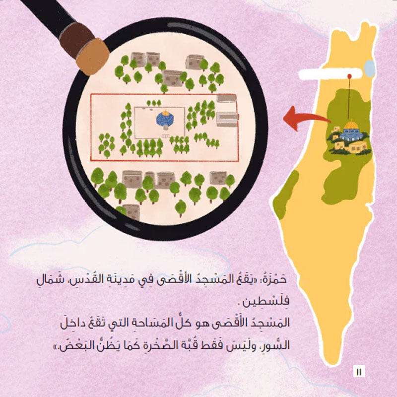  بيت وشجرة 