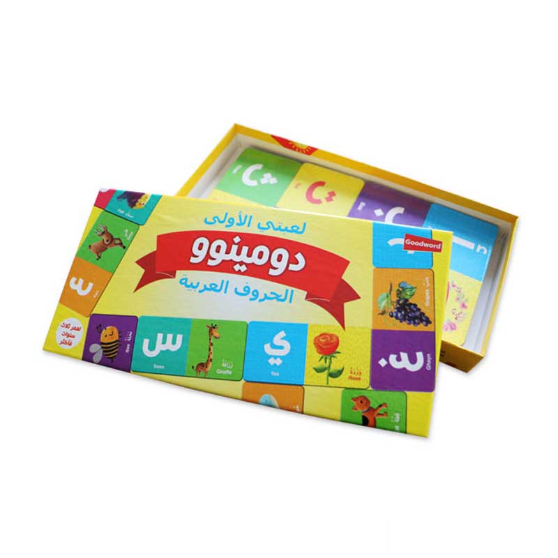  لعبتي الأولى دومينوو الحروف العربية 
