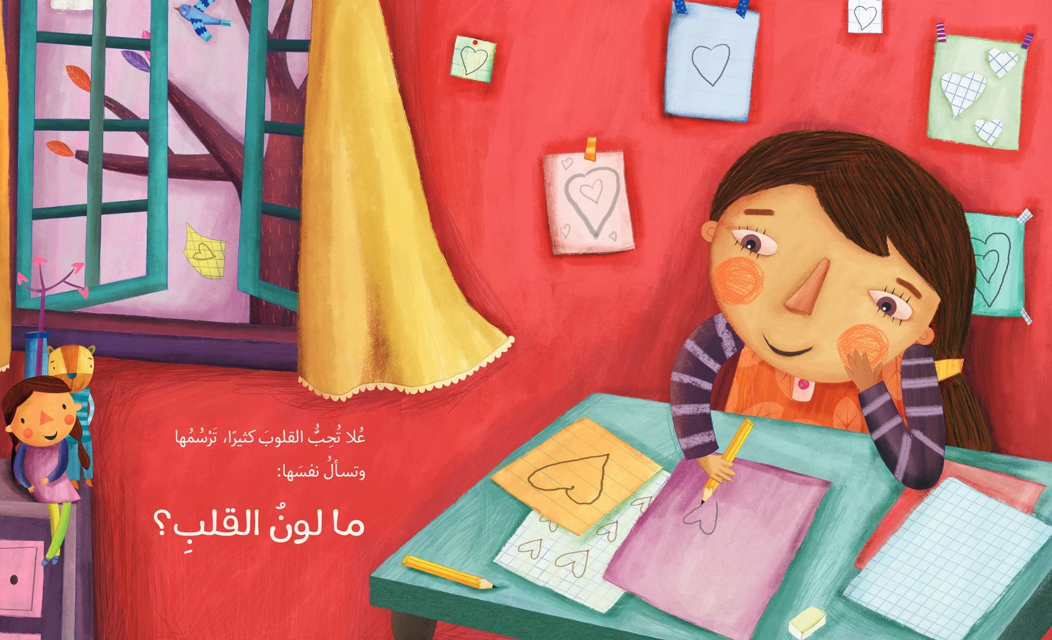  قلوب ملونة 