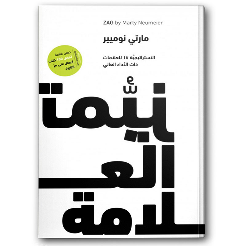  تميز العلامة 