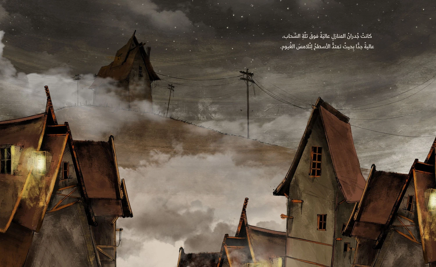  بريق القمر 