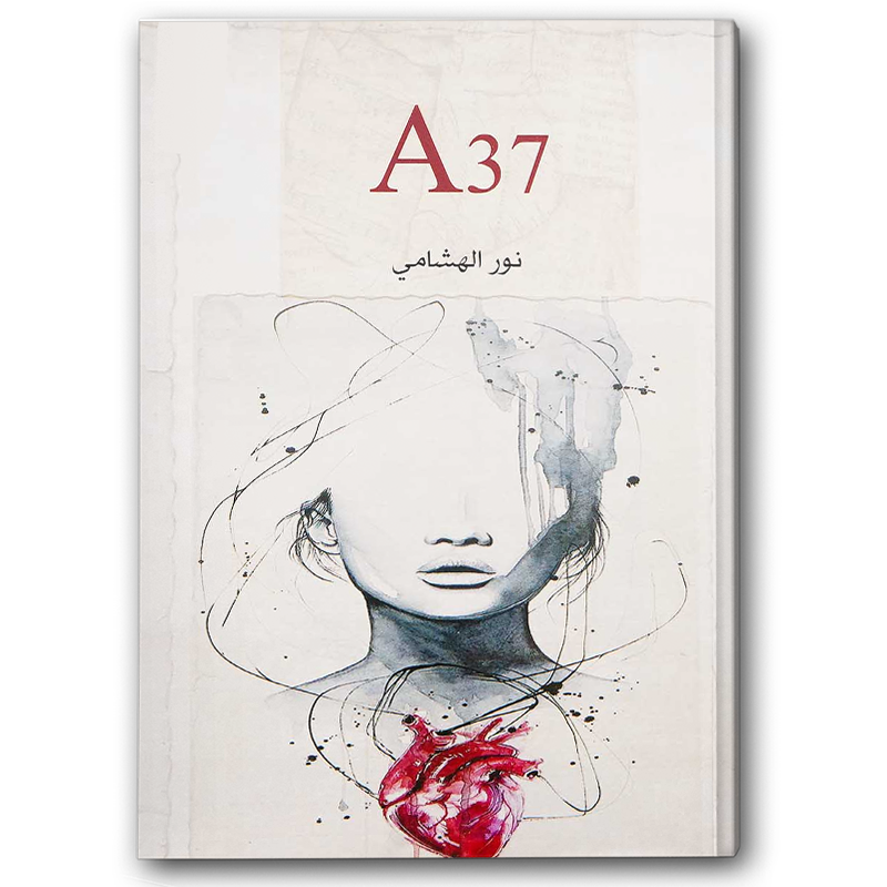 A37 