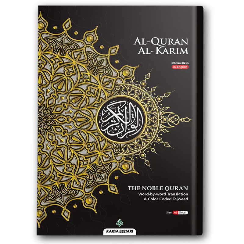  The Noble Quran Word by Word A4  - Black 