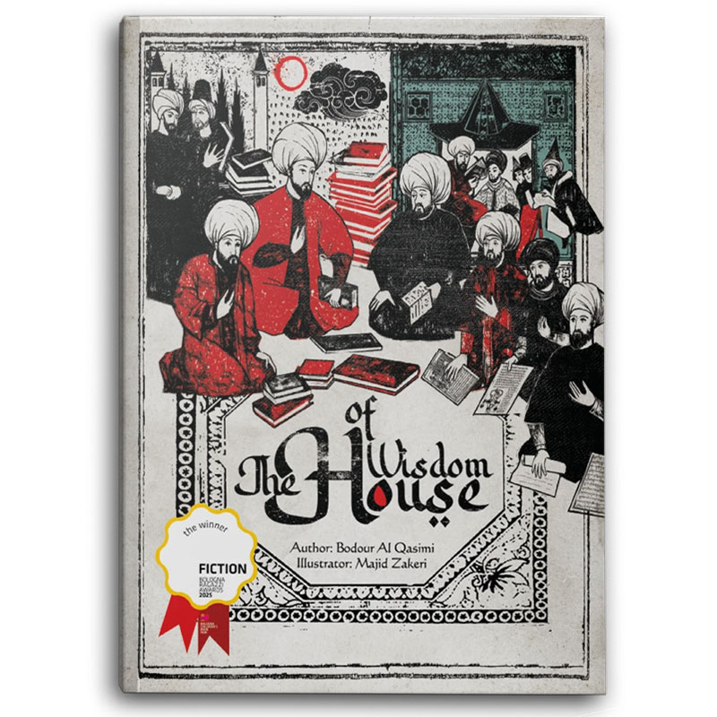  The House of Wisdom 