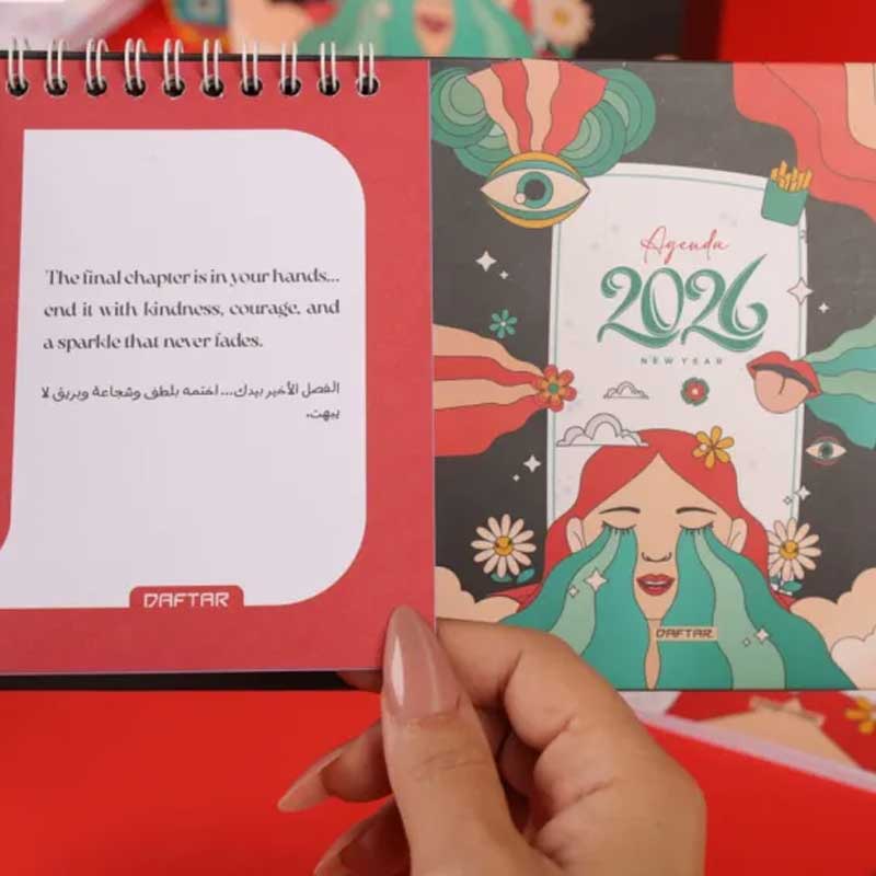  أجندة 2026 - الأحلام Dreams 