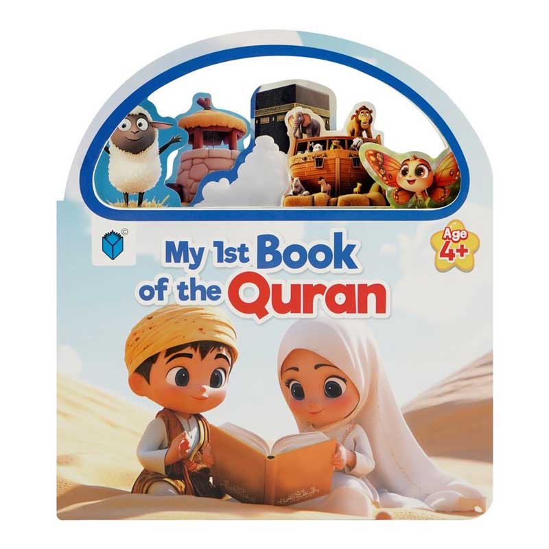  My 1st Book of Quran 