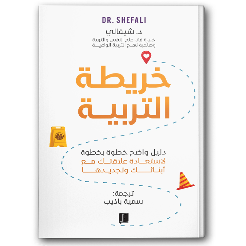  خريطة التربية 