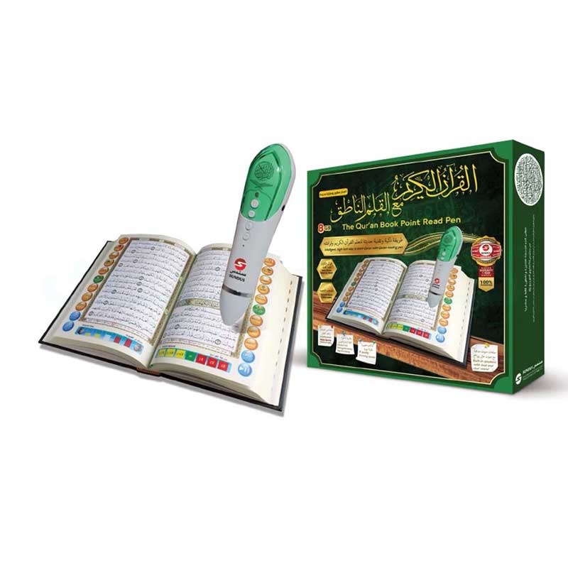  القرآن الكريم مع القلم الناطق (الأخضر) 