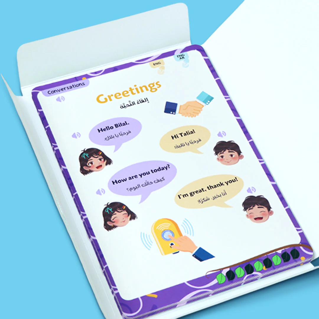  تعلم الإنجليزية مع تالية وبلال 