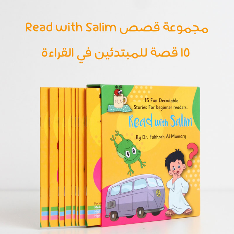  Read with Salim - 15 Stories 