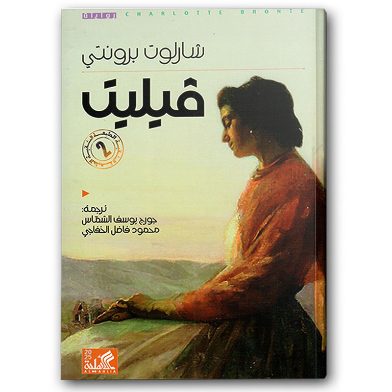  فيليت 