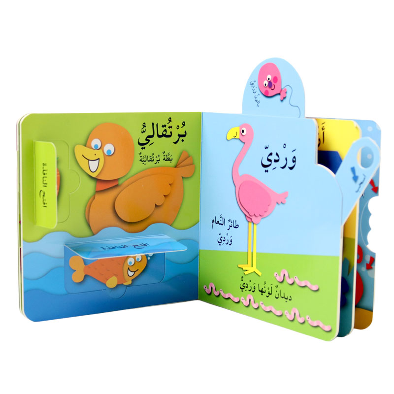  سلسلة العب واكتشف - الألوان 
