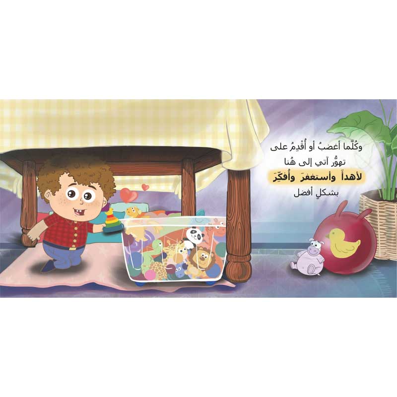  كلمة السر عزوز 