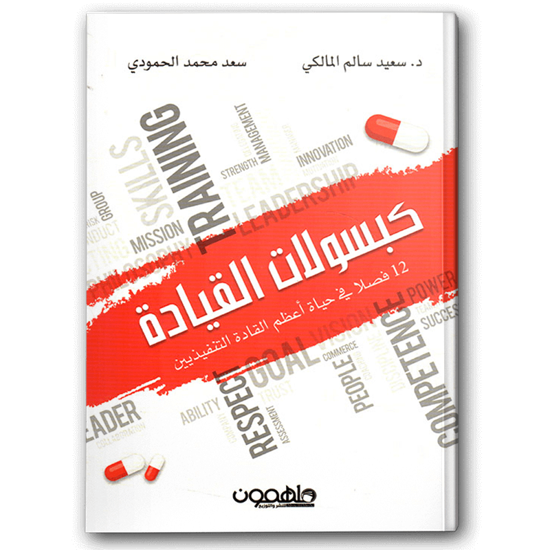  كبسولات القيادة 