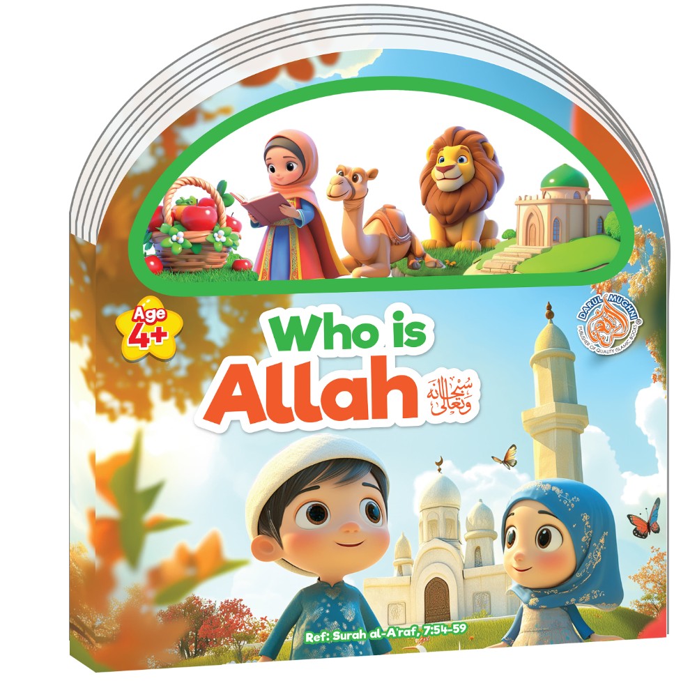  Who is Allah  